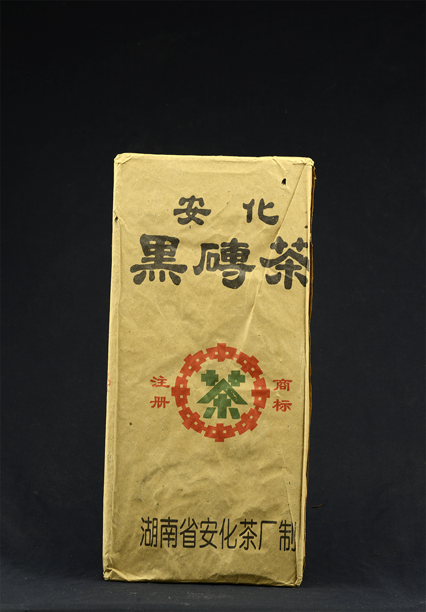 1992 hunan hei cha zhuan